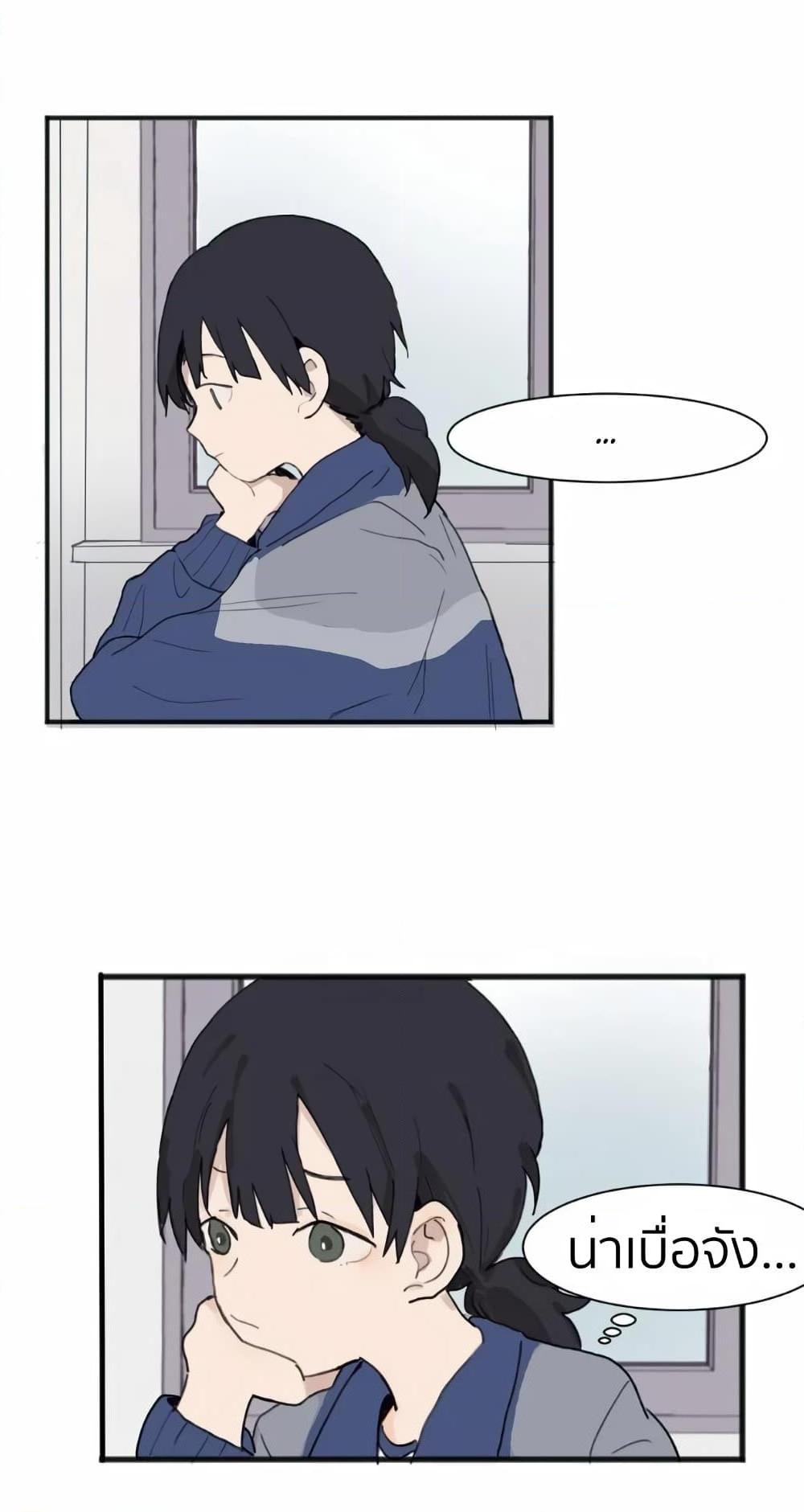 That Time I Was Blackmailed By the Class’s Green Tea Bitch ตอนที่ 1 (1)